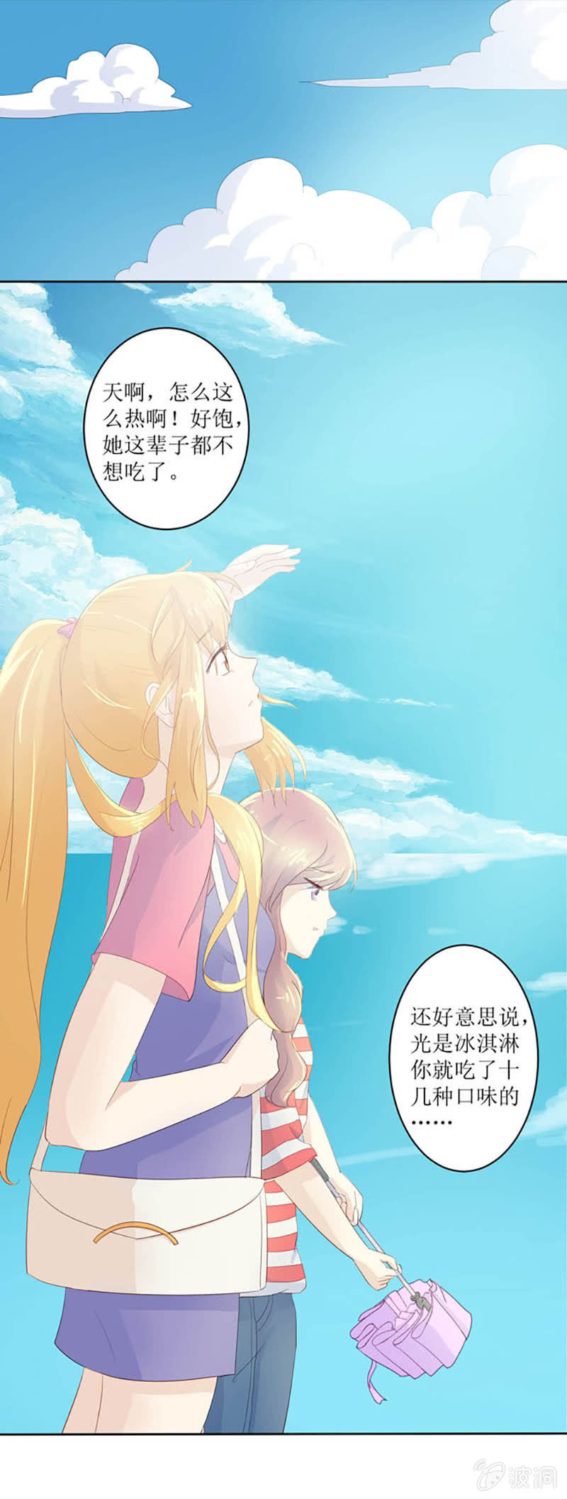 第七话34