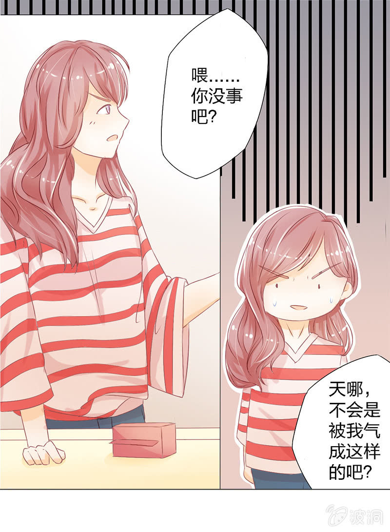 第二话13