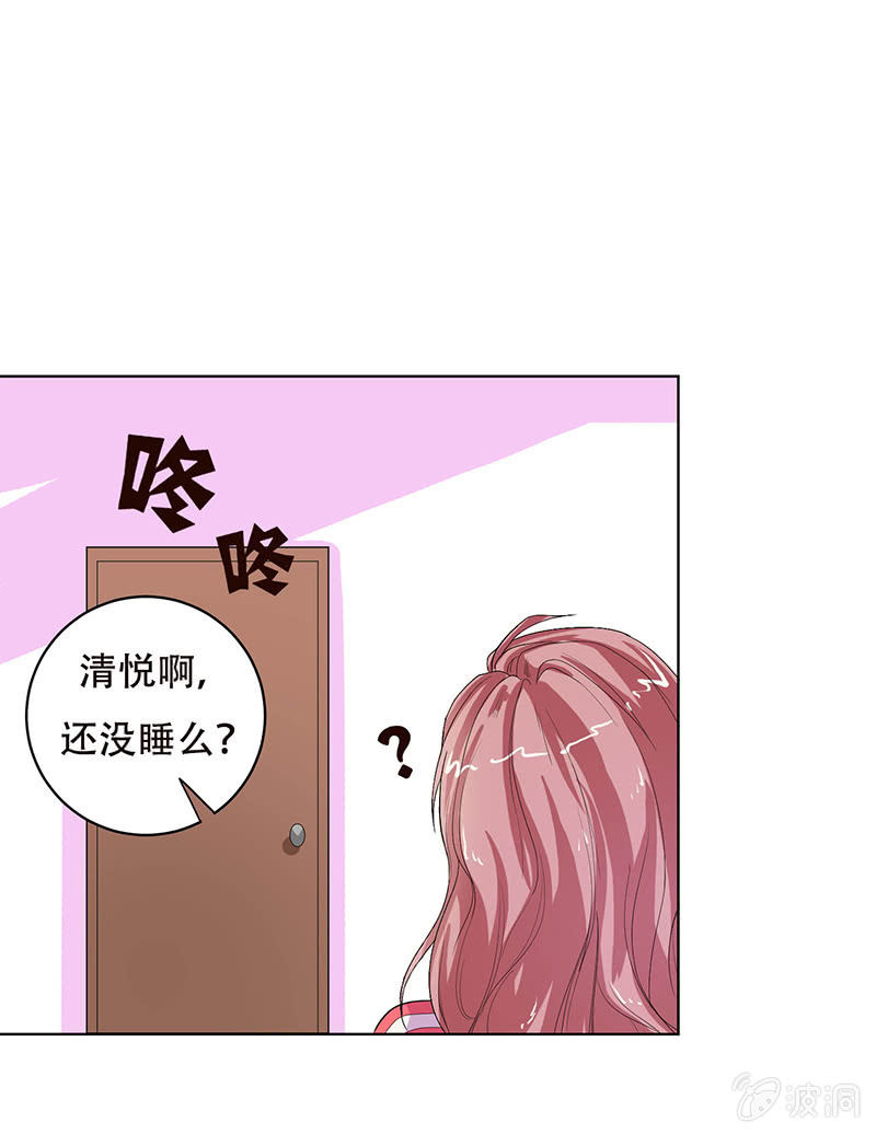第六话8