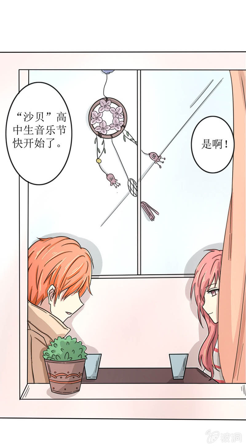 第13话8
