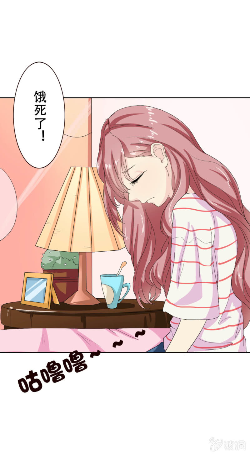 第四话13