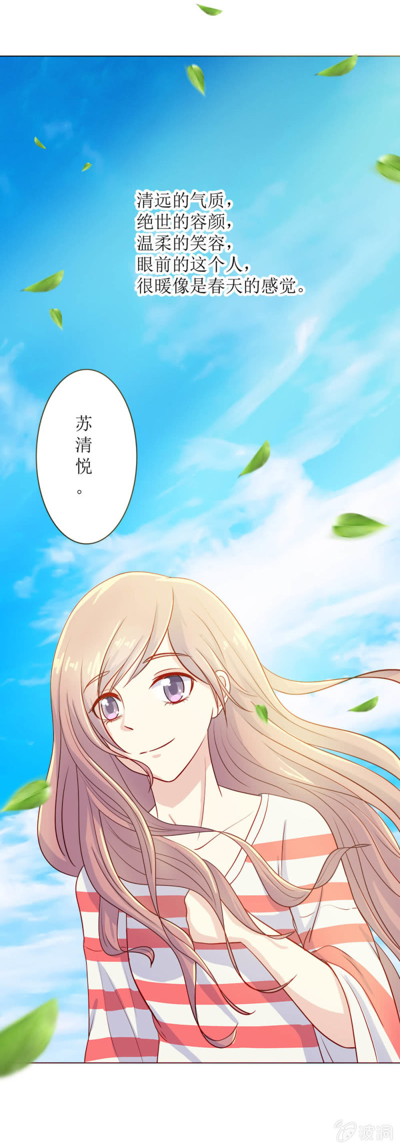 第14话29