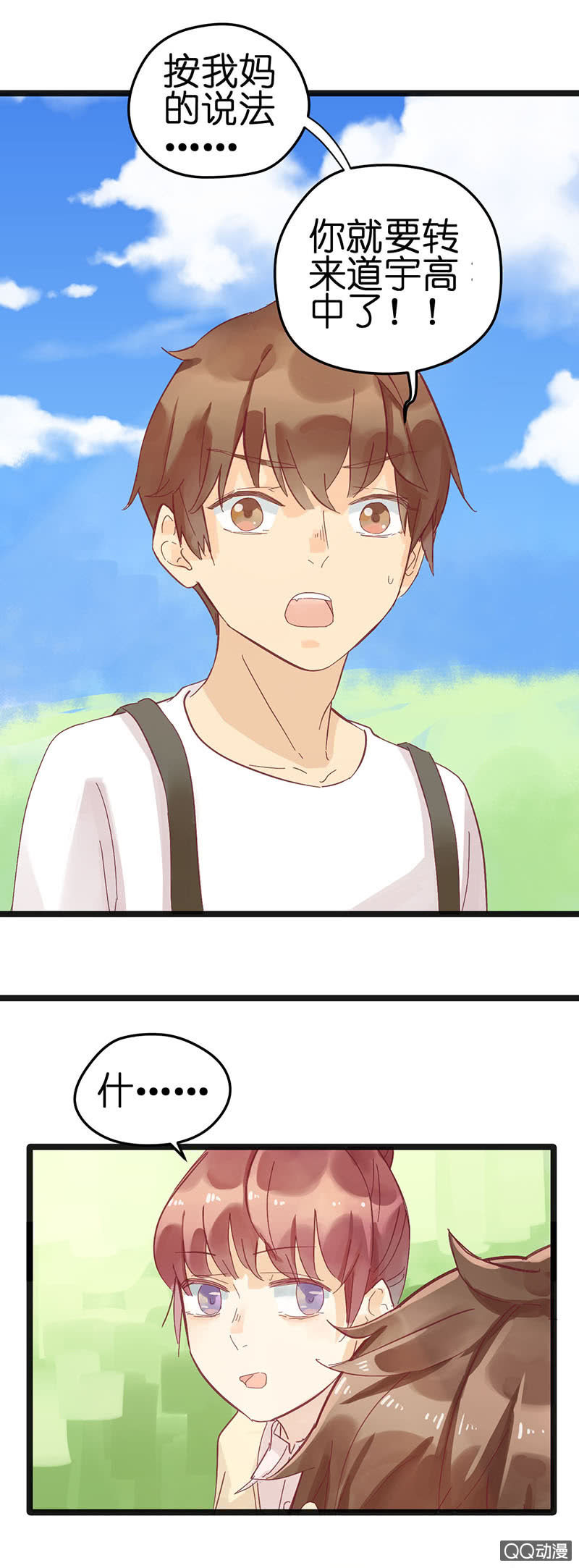 第21话47