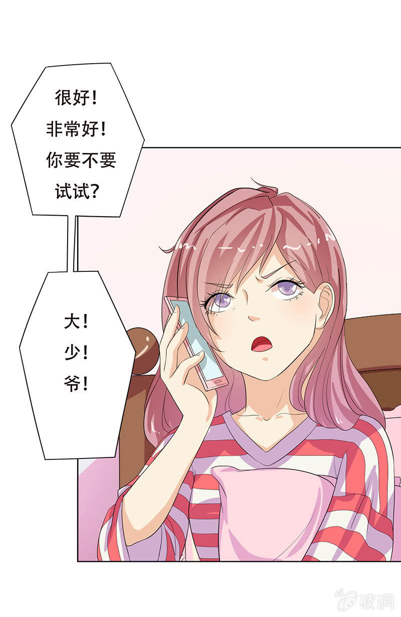 第六话2
