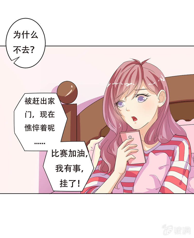第六话7