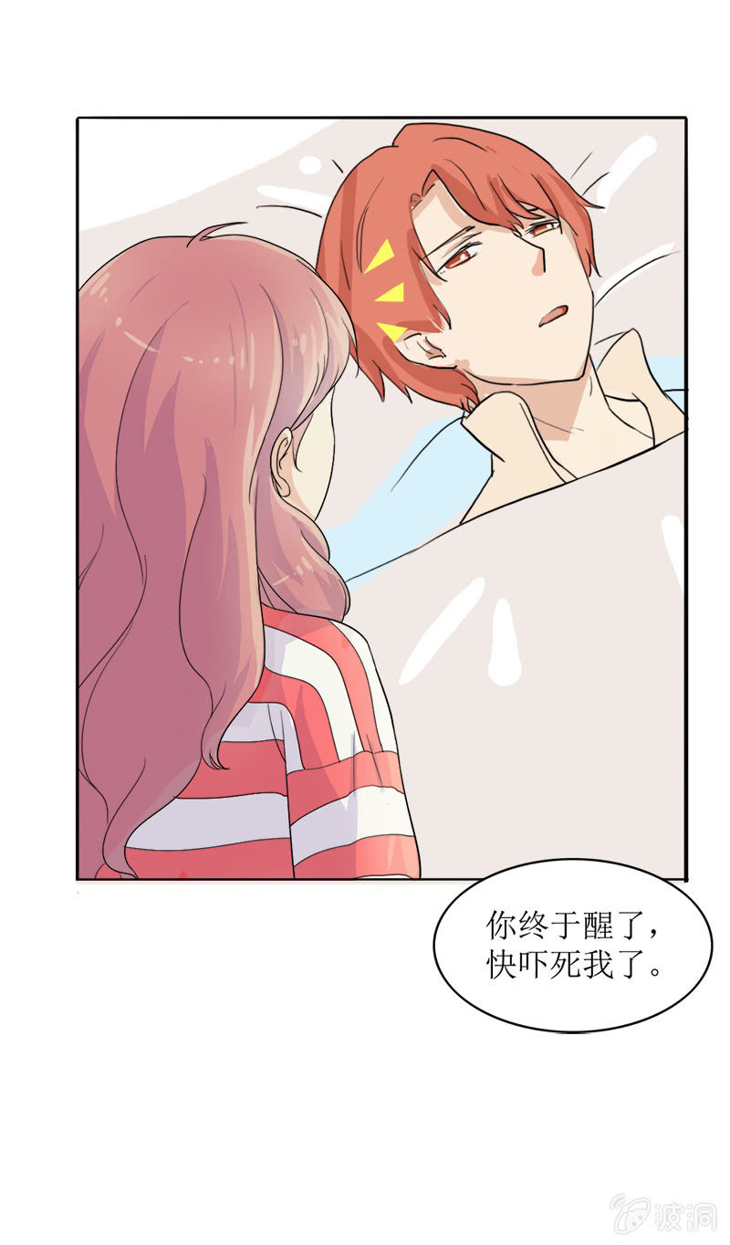 第九话27