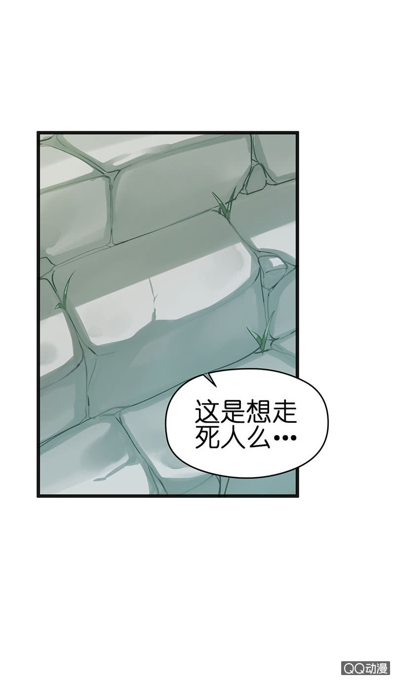 第20话23