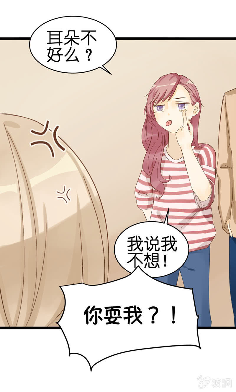 第十七话4