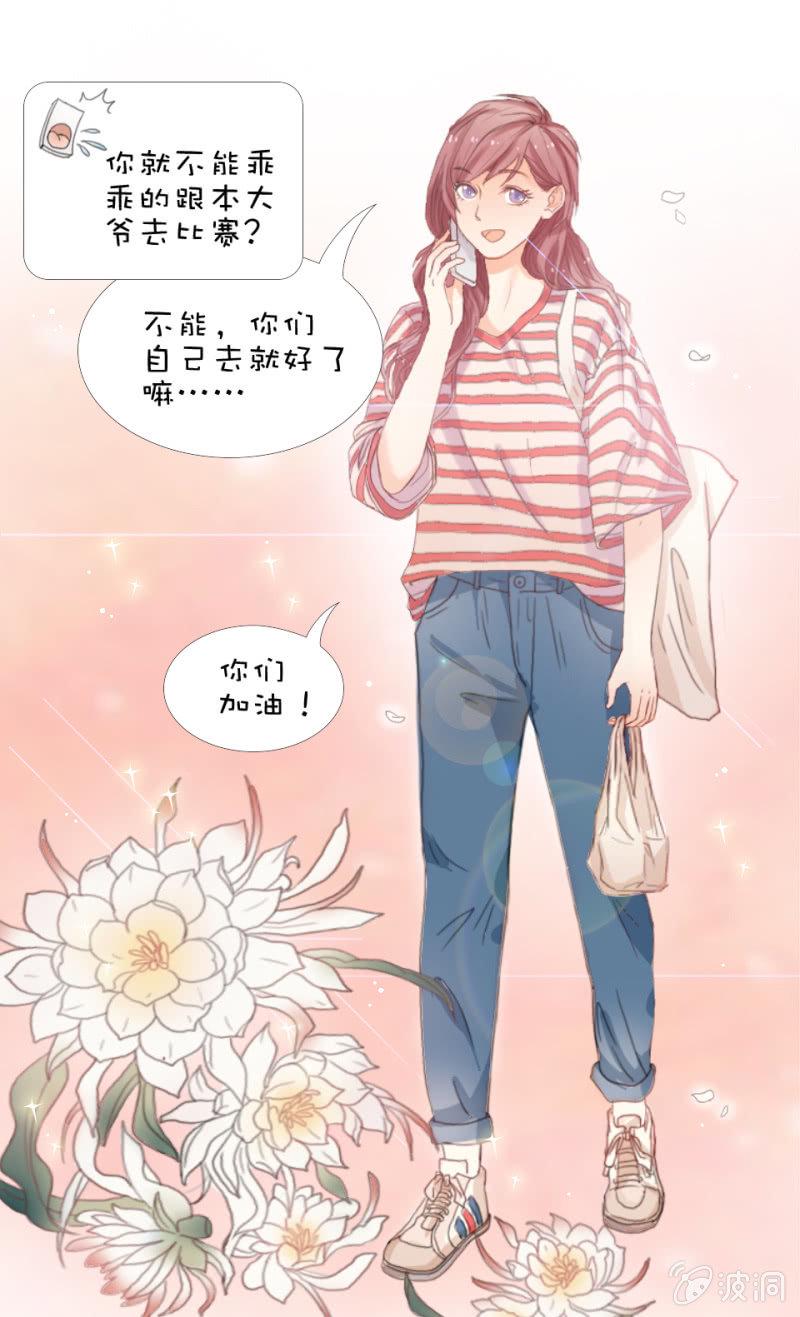 第一话4