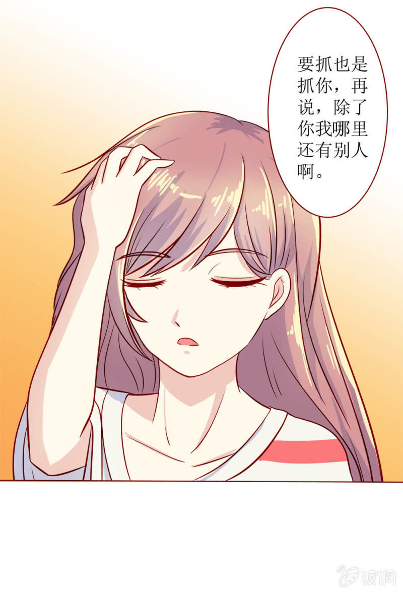 第14话20