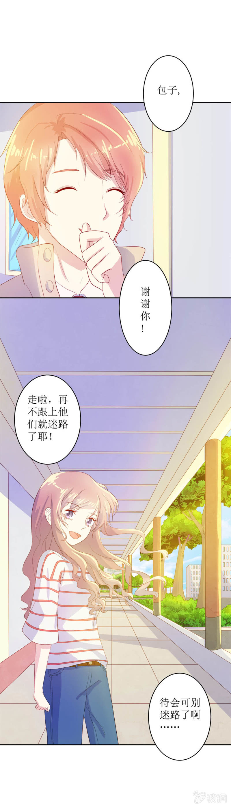 第14话68