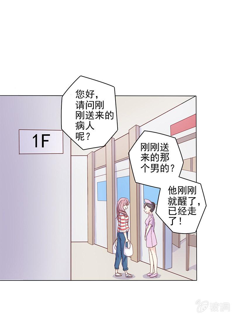 第三话8