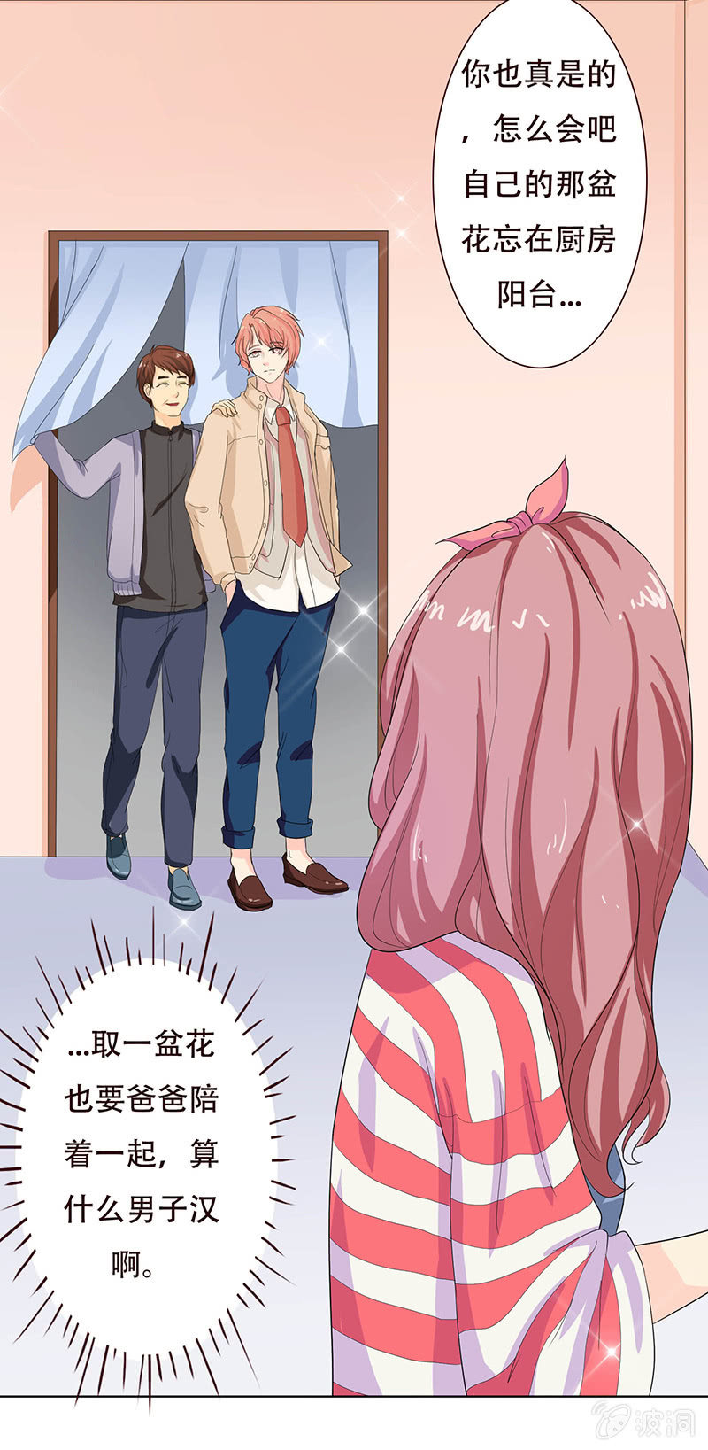 第五话7