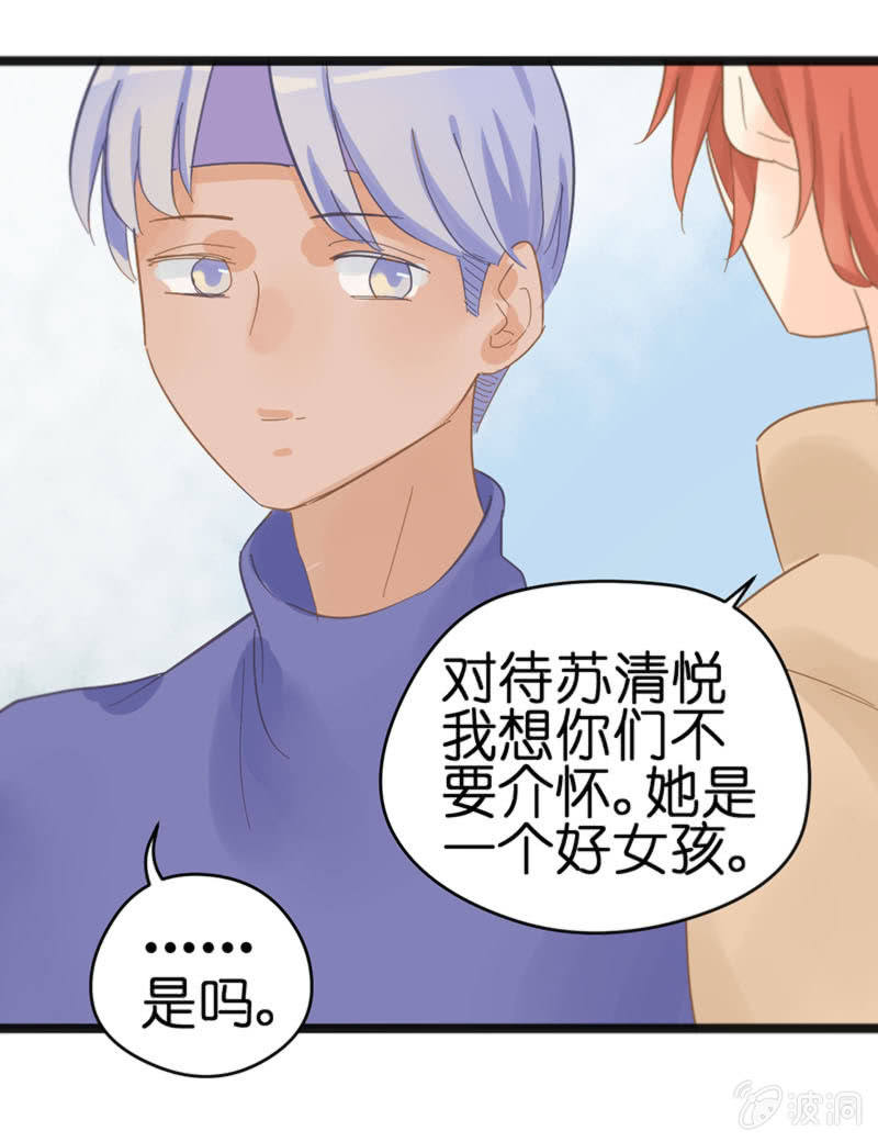 第18话24