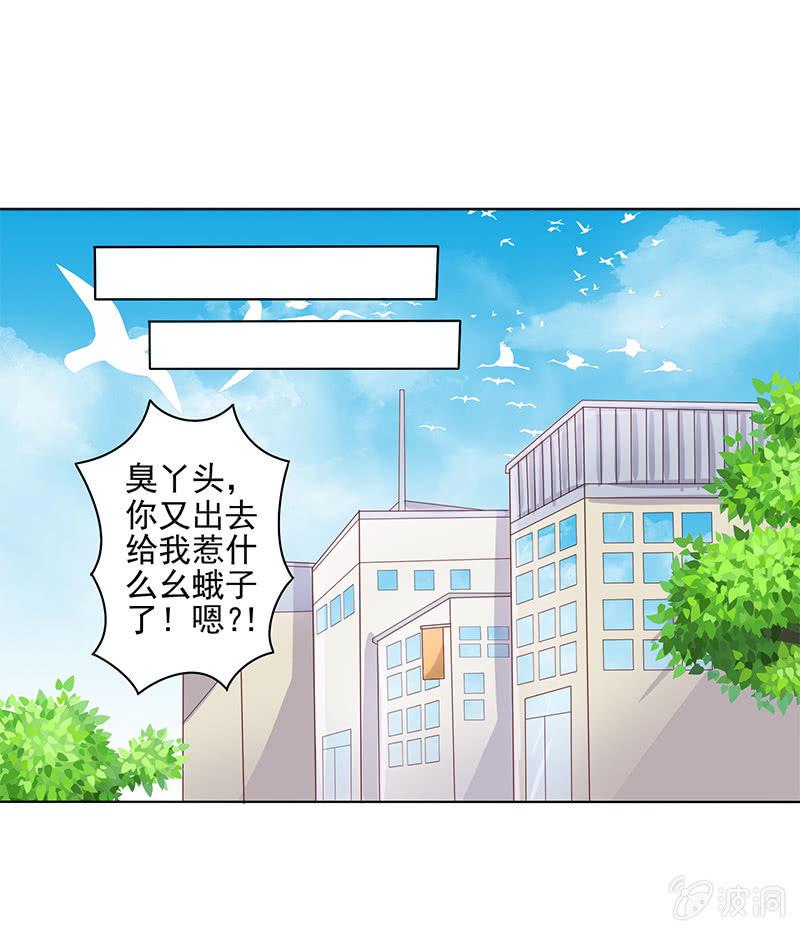 第三话14
