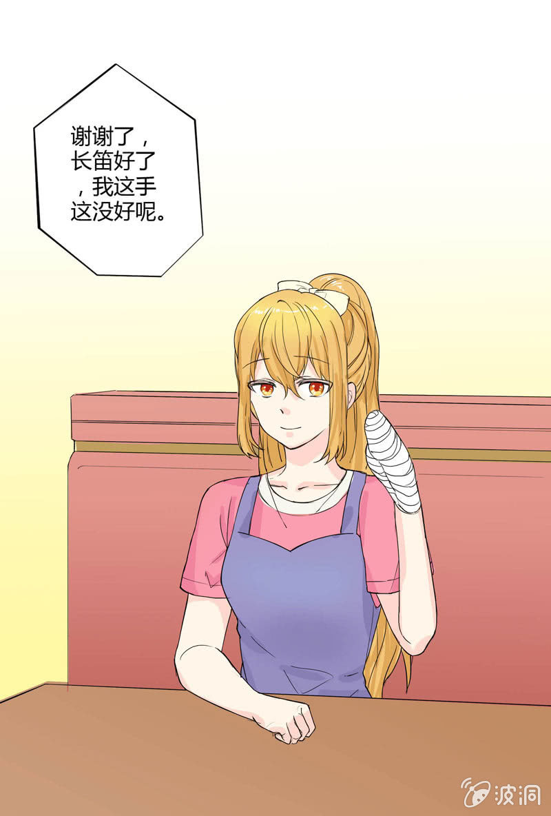 第七话19