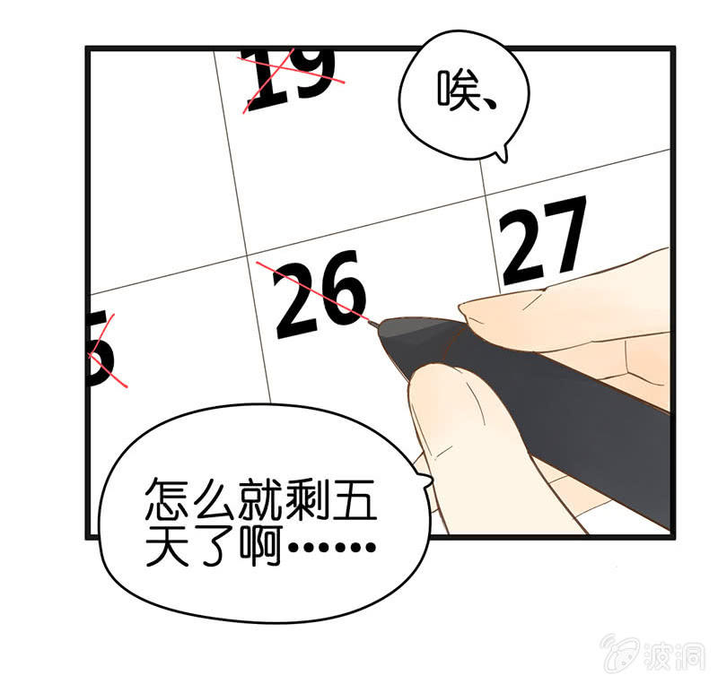 第19话12
