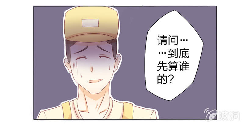 第二话8