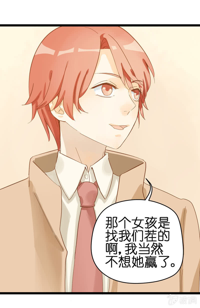 第十七话24