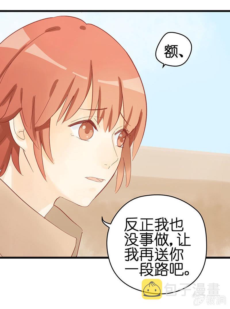 第19话41