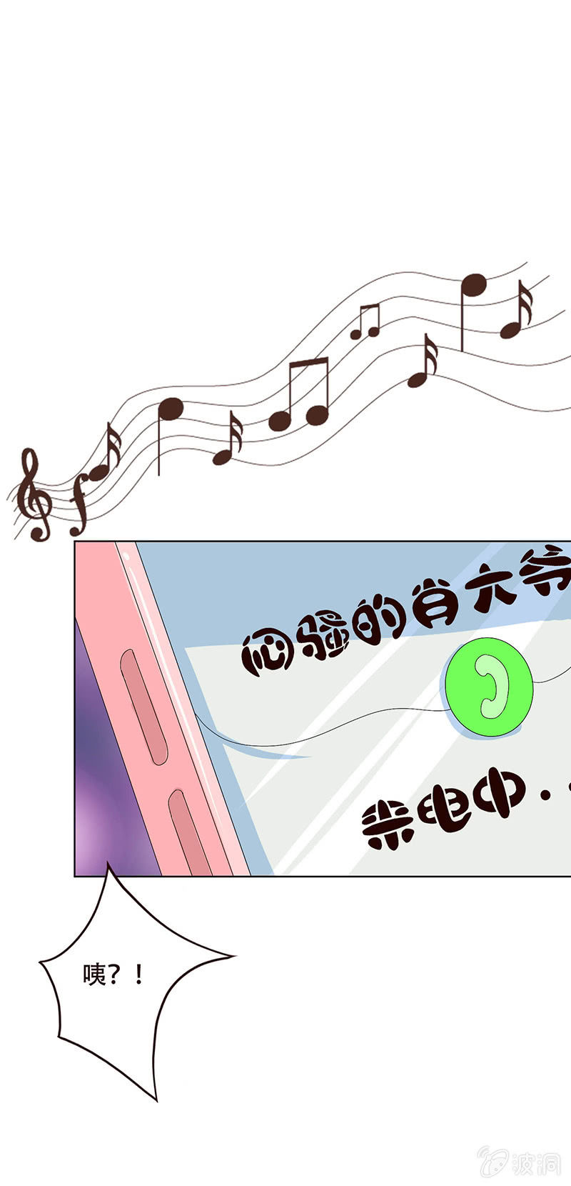 第五话19