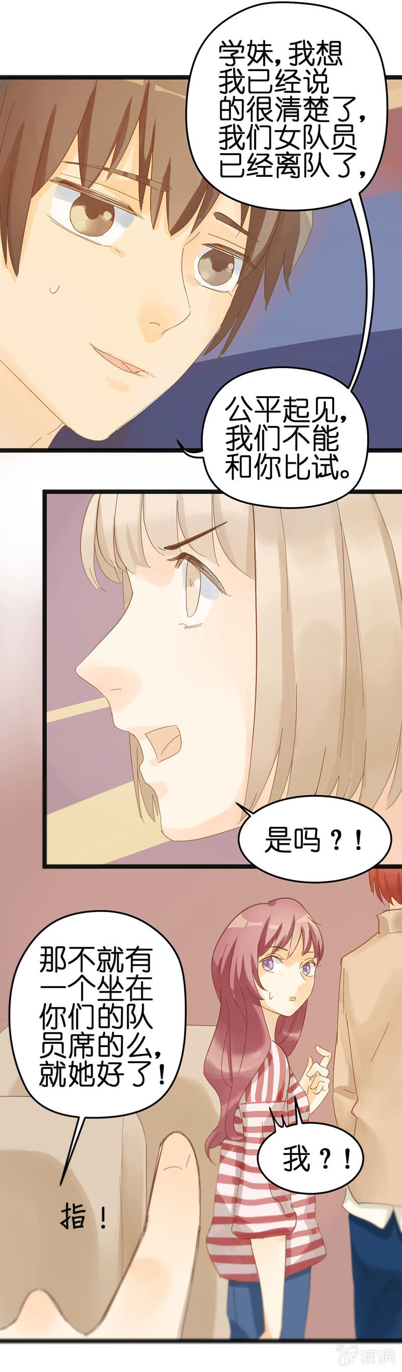 第十六话44