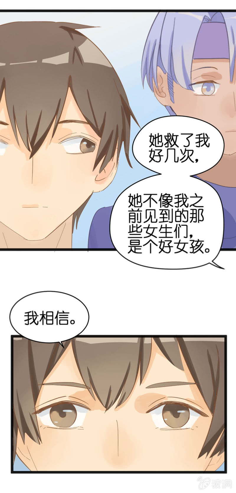 第18话25