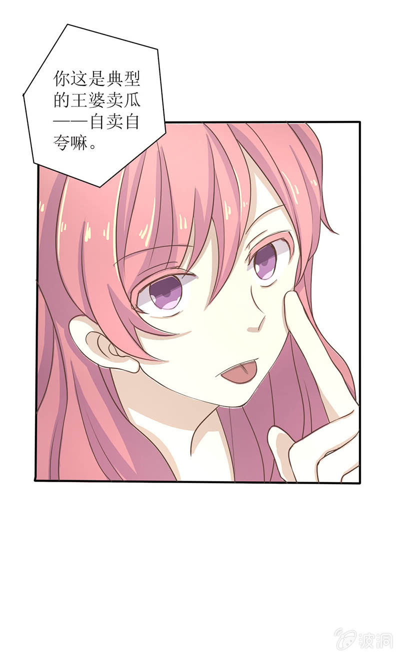 第13话36