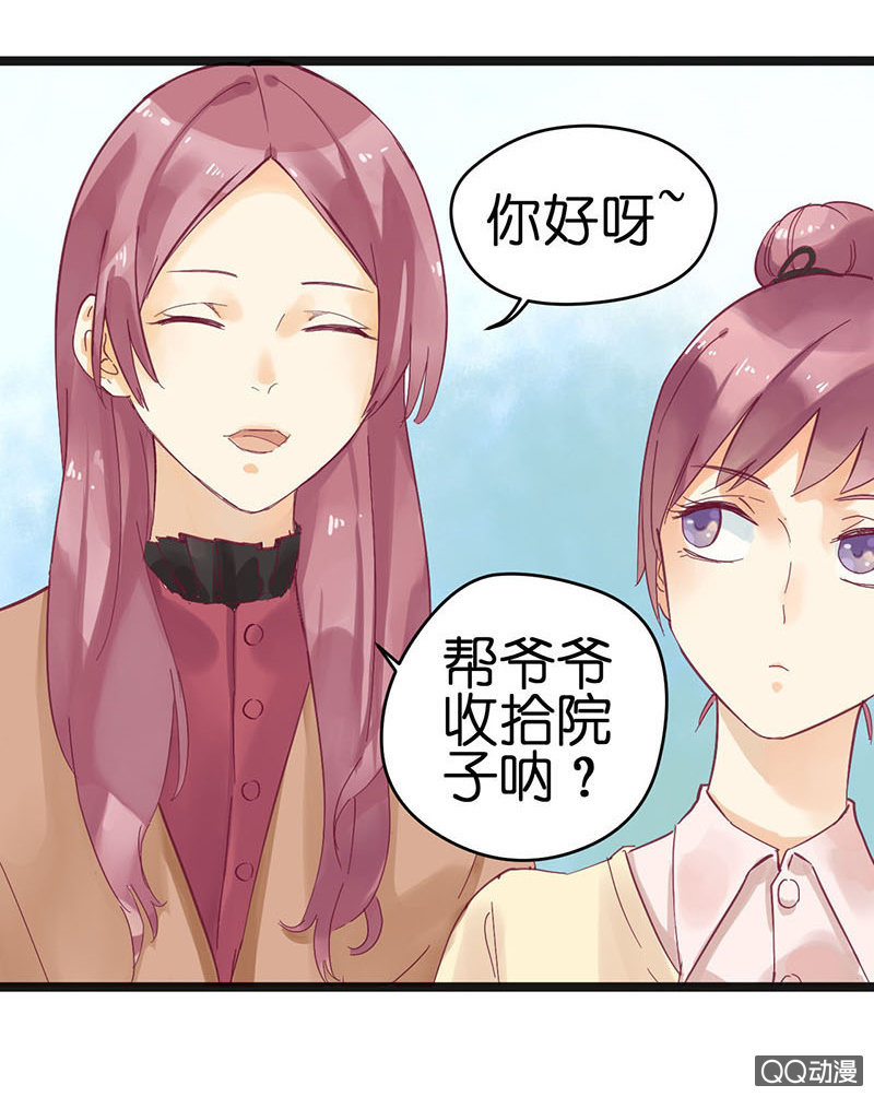 第21话1