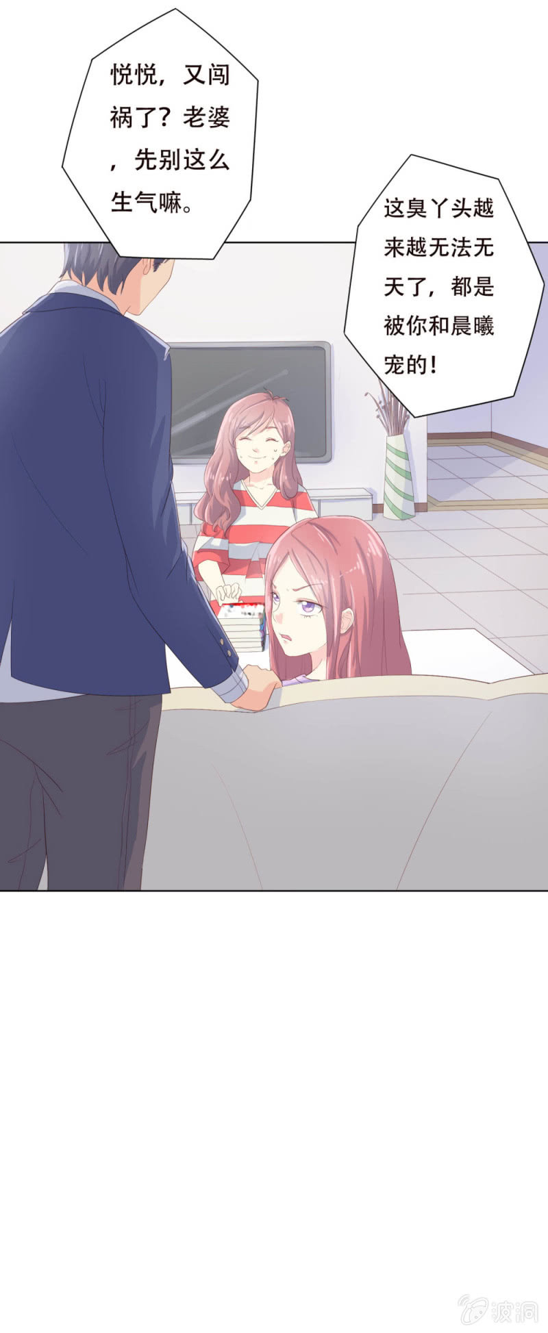 第四话5