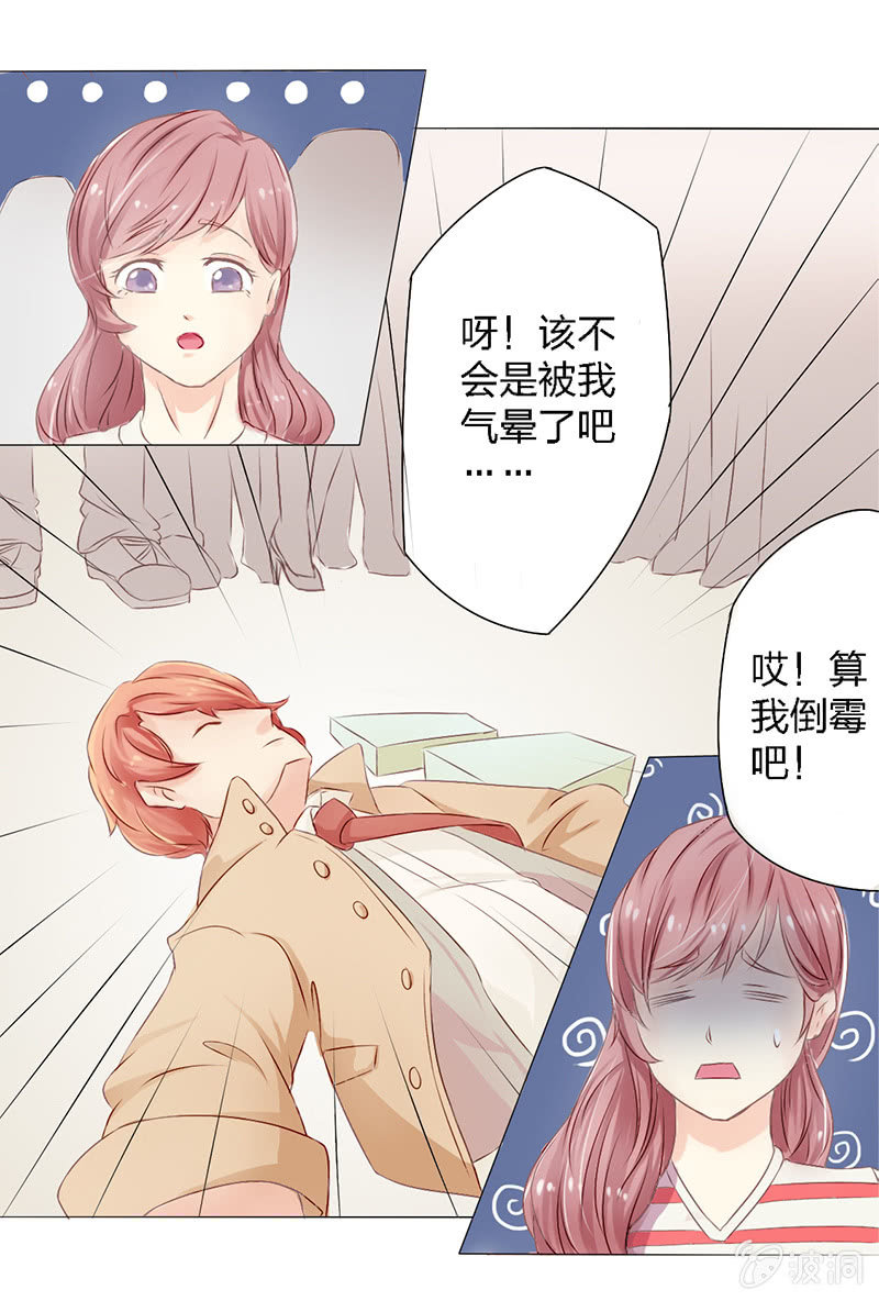第二话18