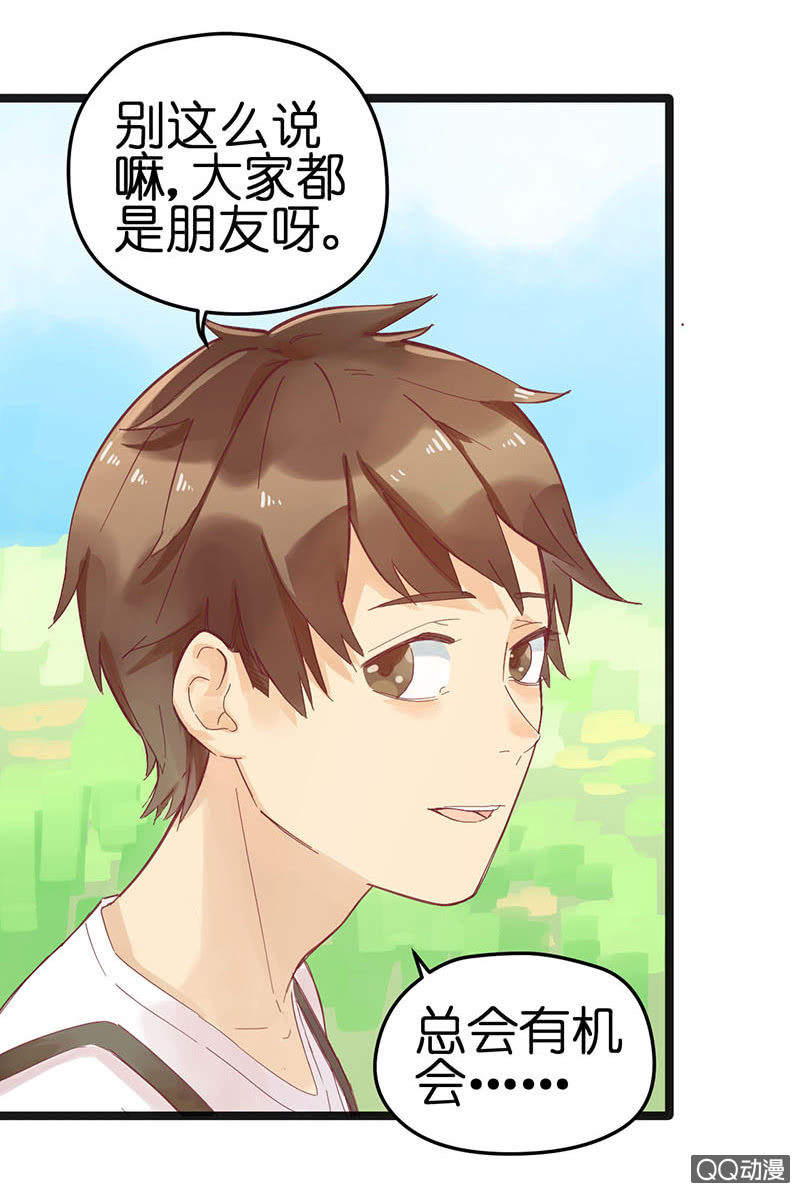 第21话44