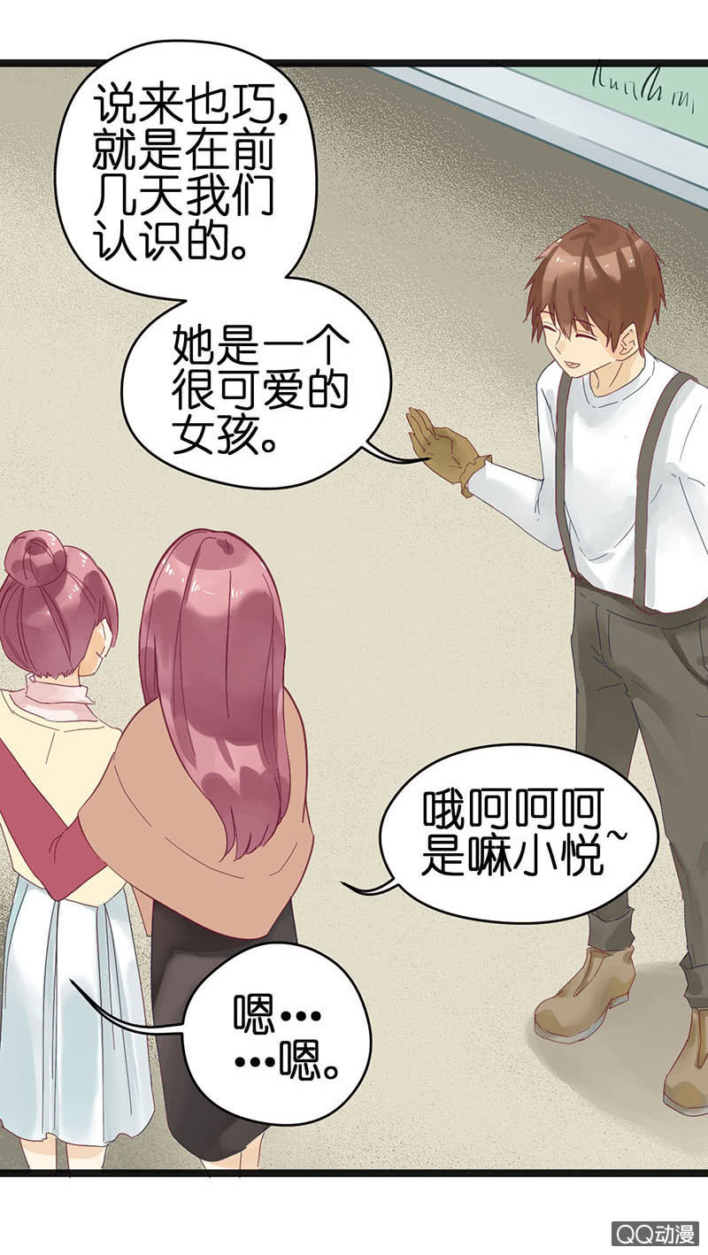 第21话3