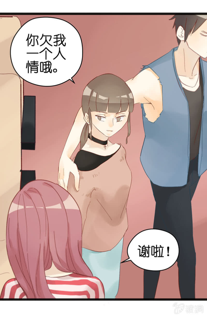 第18话10