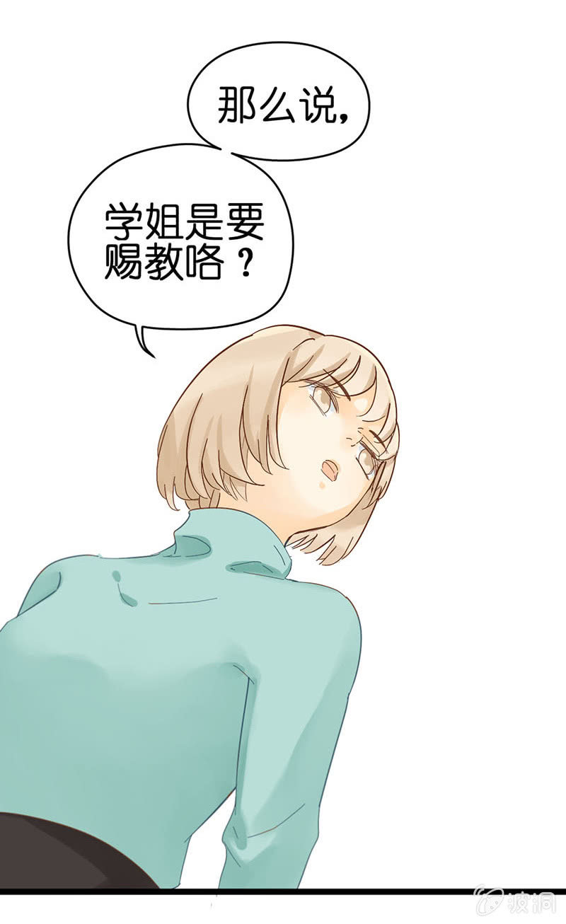 第十七话9