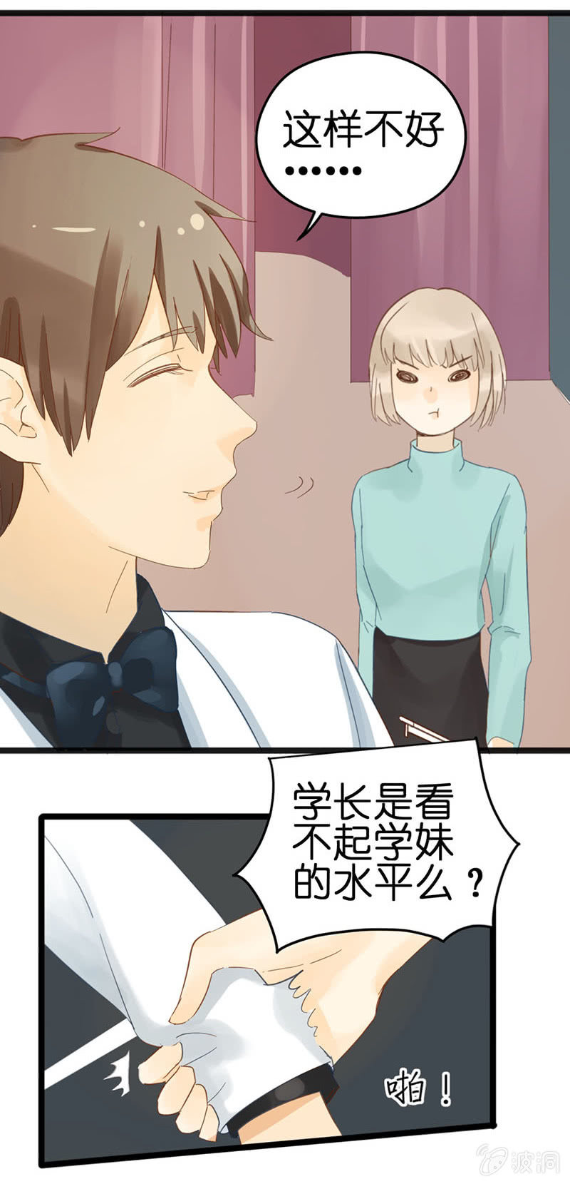 第十六话40