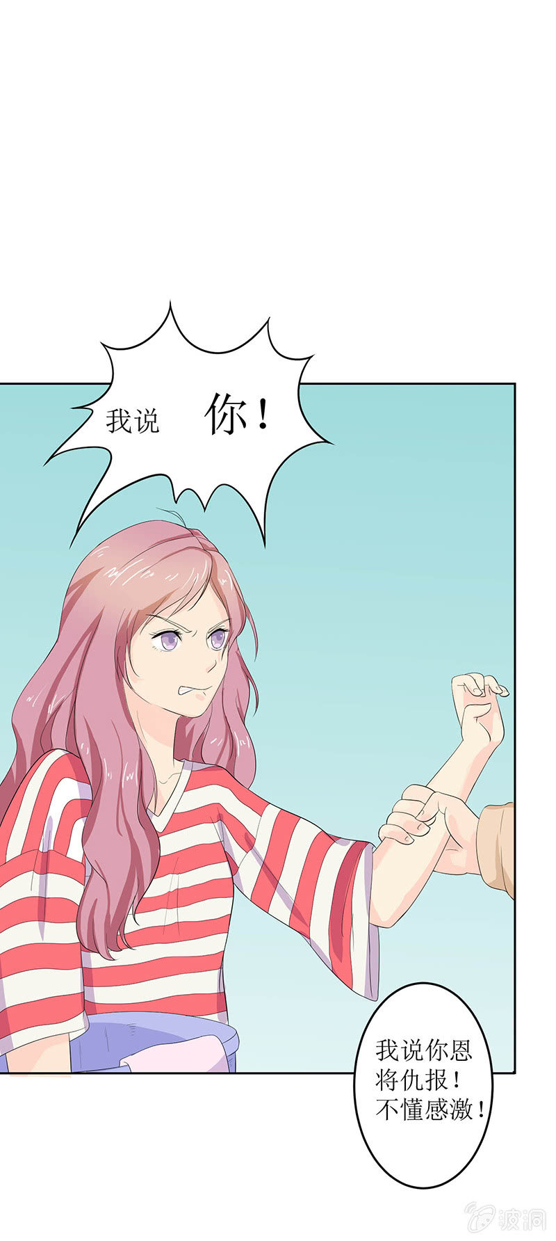 第六话36