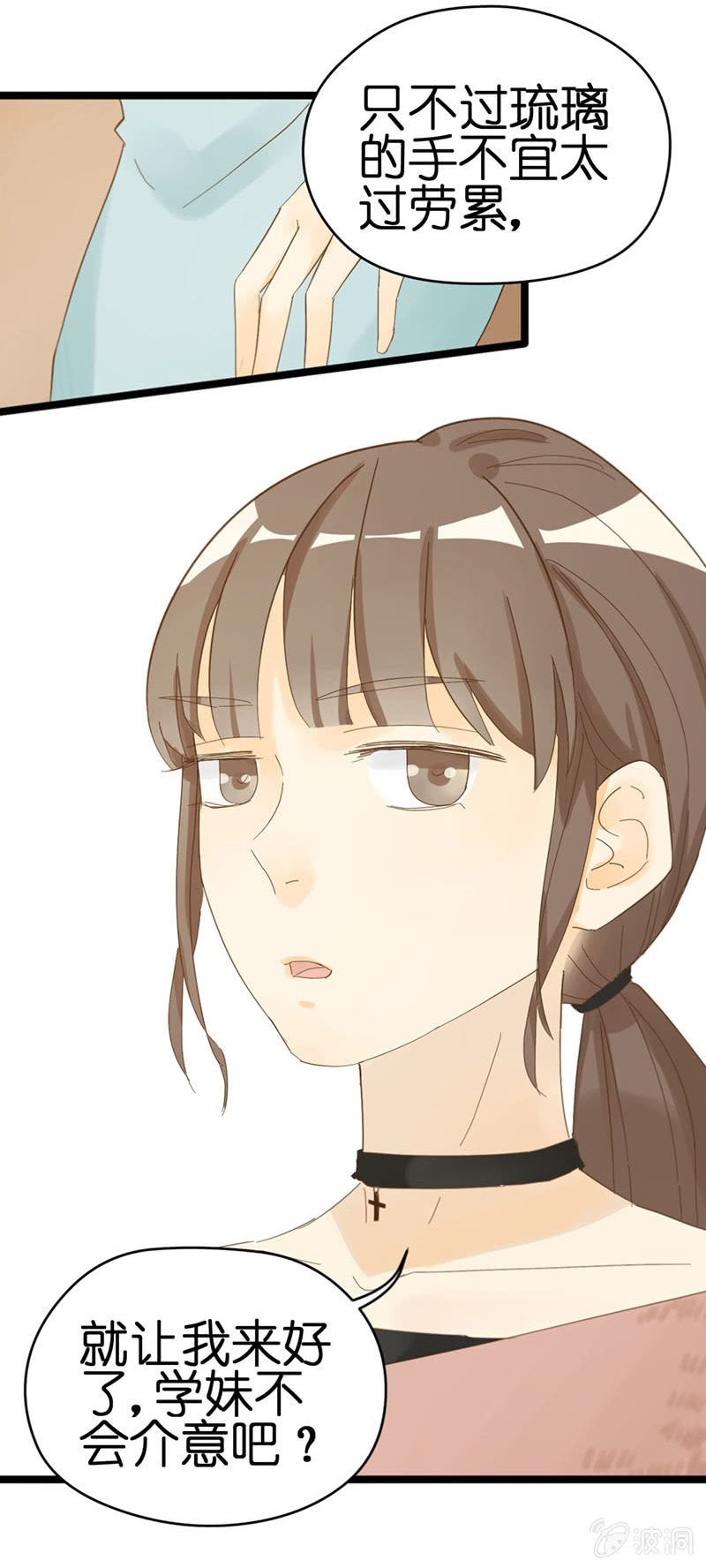 第十七话15