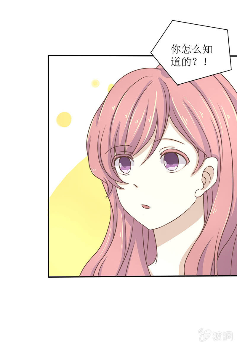 第13话38