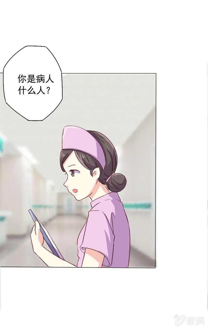 第三话2