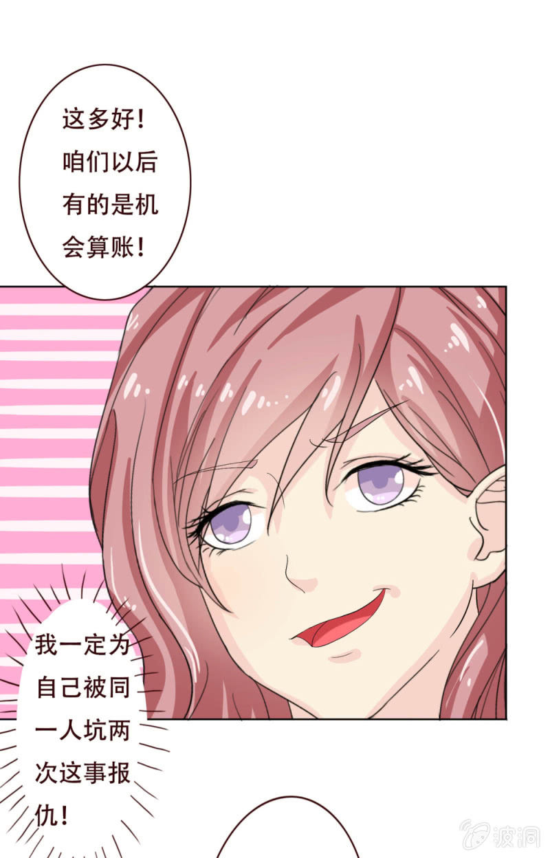 第四话22