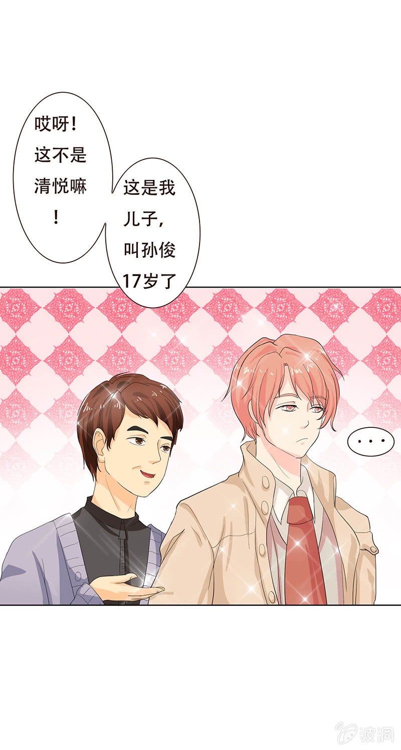 第五话8
