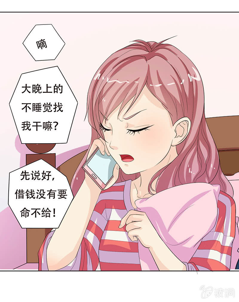 第六话0