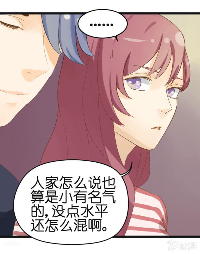 第十六话2