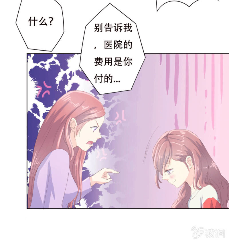 第四话1