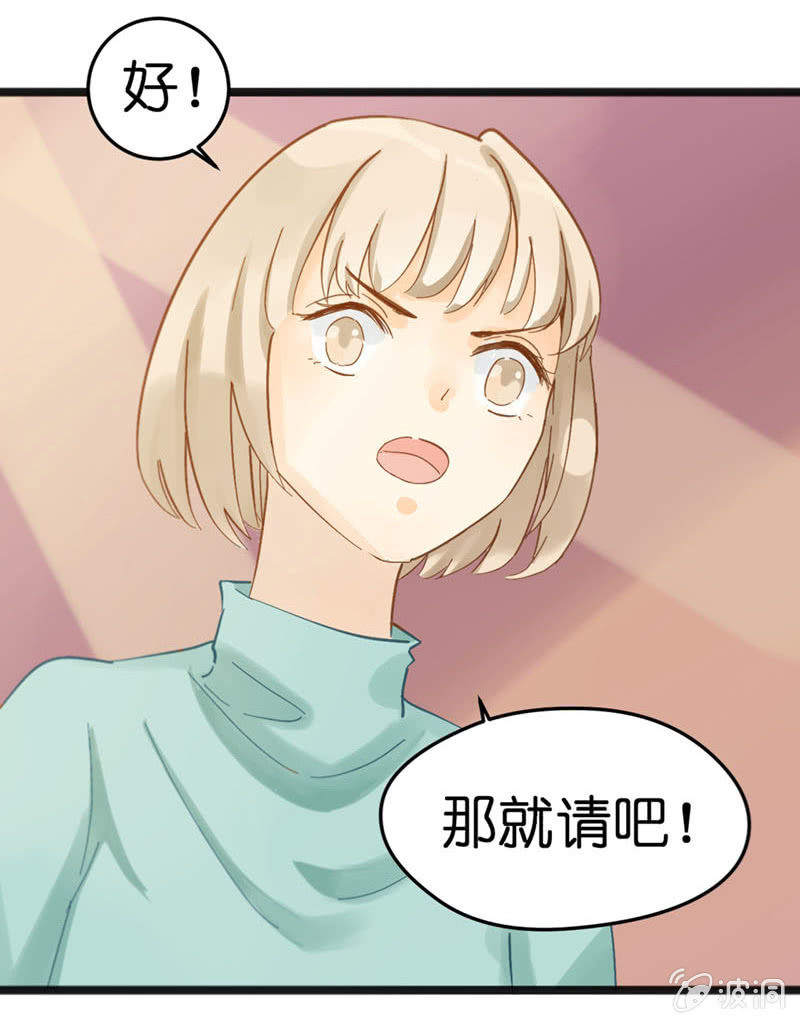 第十七话2