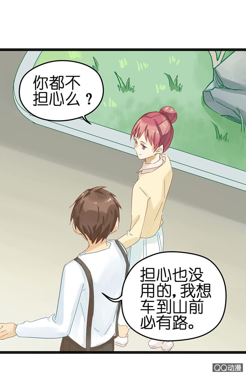 第21话27