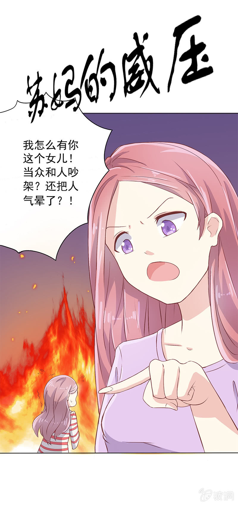第三话17
