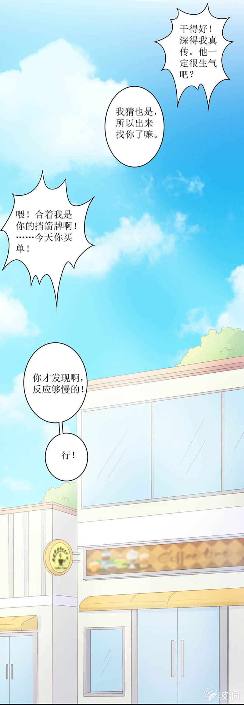 第七话33