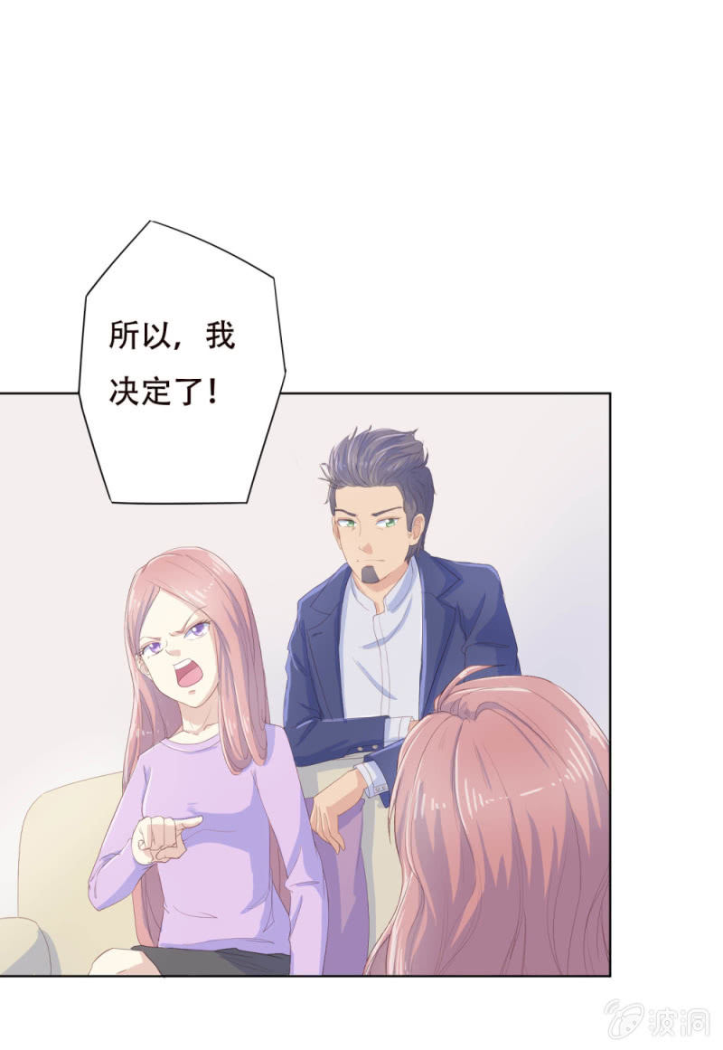 第四话6